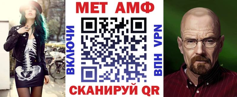 Амфетамин 98%  Краснокаменск 