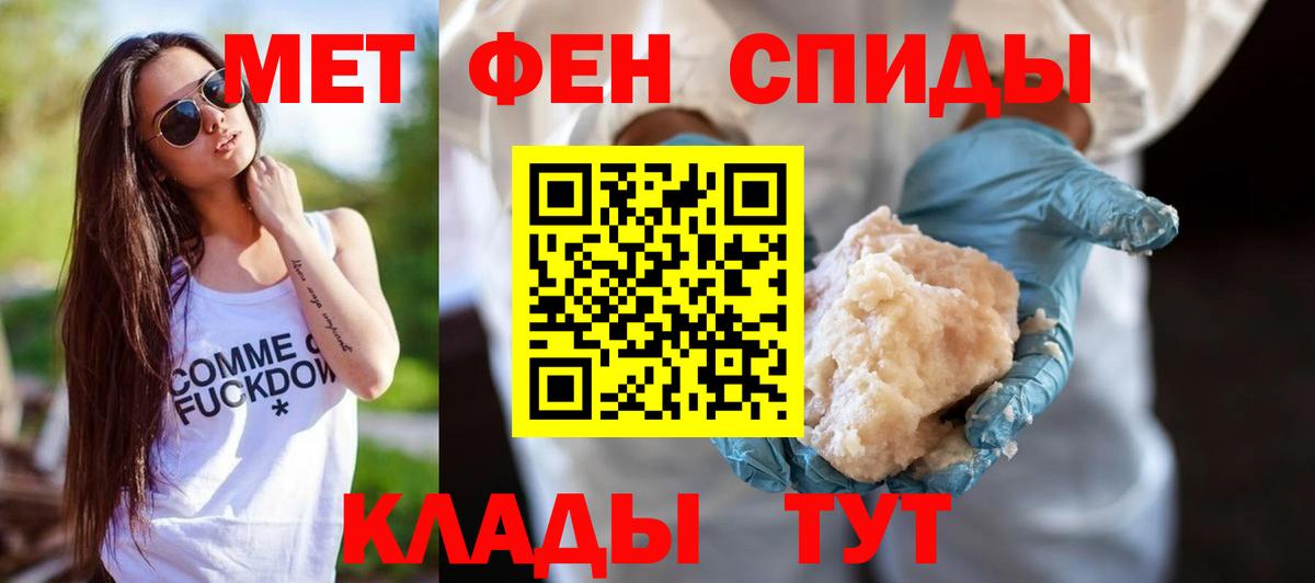 Amphetamine Premium Краснокаменск