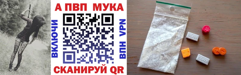 цена   Краснокаменск  Альфа ПВП Crystall 