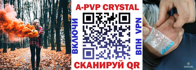 Alpha PVP Соль Краснокаменск