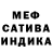 Метадон белоснежный Kyle Hofmeister