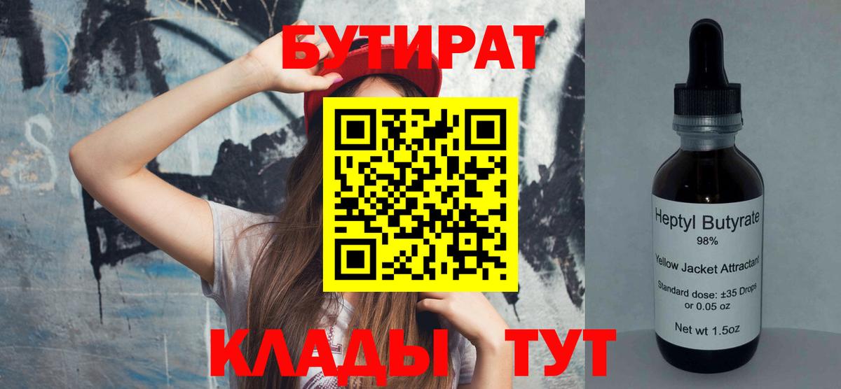 ГАШИШ Краснокаменск