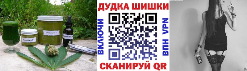 Cannafood марихуана  купить наркотик  Краснокаменск 