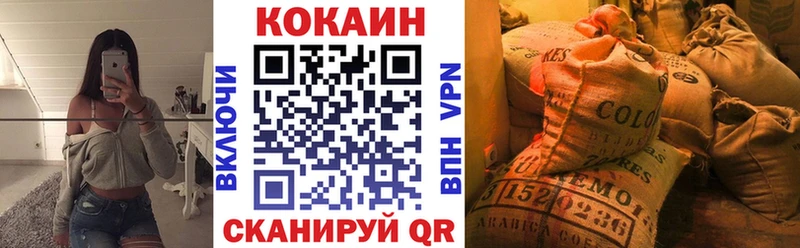Cocaine 97%  где продают   Краснокаменск 