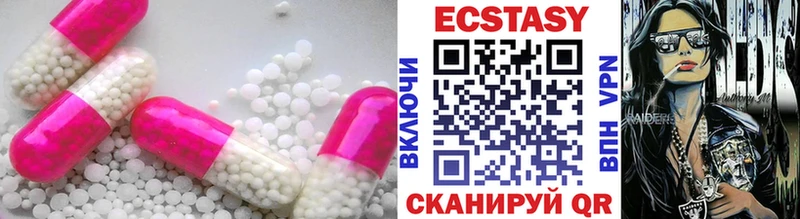 Экстази диски что такое Краснокаменск