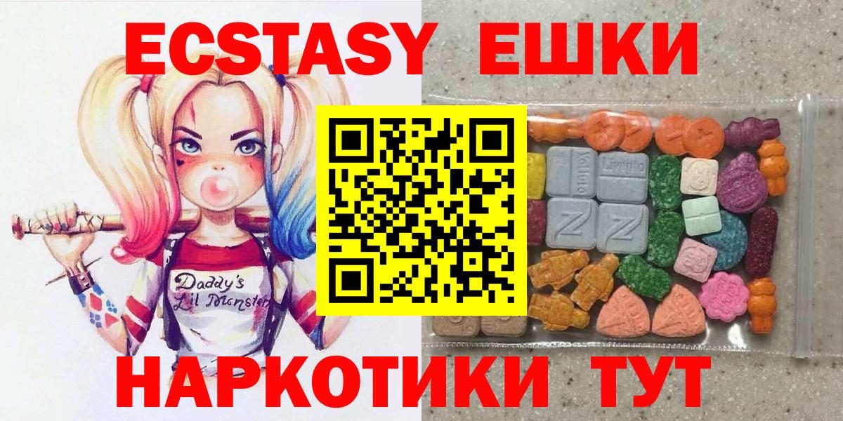 Экстази louis Vuitton Краснокаменск