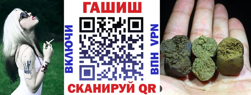 ГАШИШ Premium  Краснокаменск 