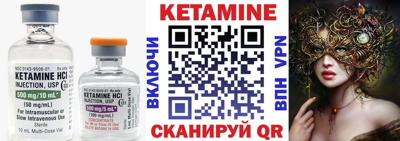 darknet клад  Краснокаменск  КЕТАМИН ketamine 