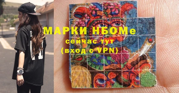 метамфетамин Краснотурьинск