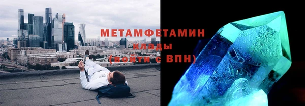 мефедрон мука Костерёво