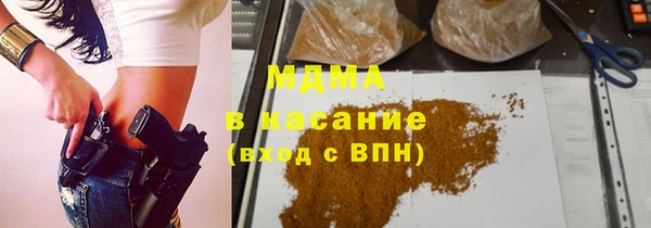 меф Красноперекопск