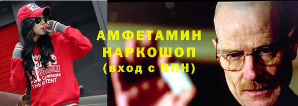 мефедрон мука Костерёво
