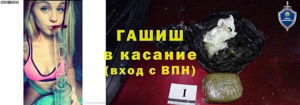меф Красноперекопск