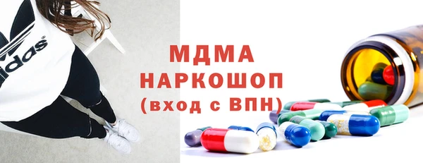 меф Красноперекопск