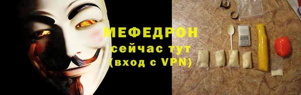 ешки Краснослободск