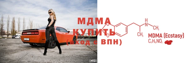 меф Красноперекопск