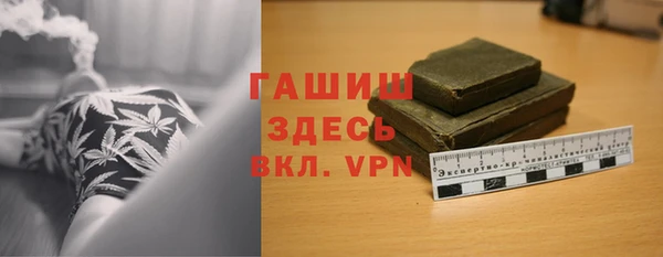 метамфетамин Краснотурьинск
