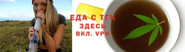 мефедрон мука Костерёво