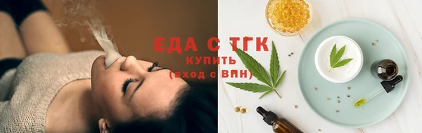 меф Красноперекопск