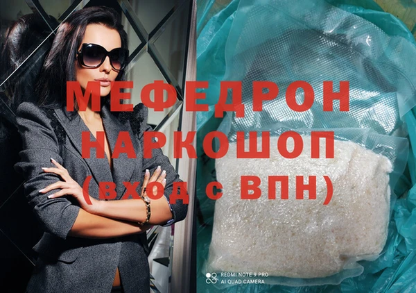 метамфетамин Краснотурьинск