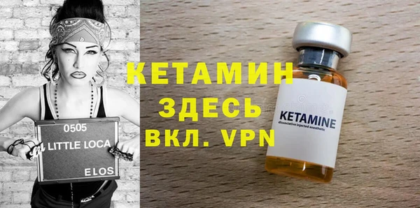 меф Красноперекопск