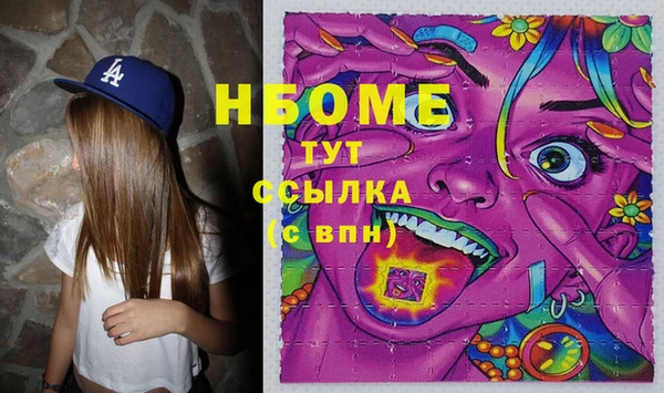 мефедрон мука Костерёво