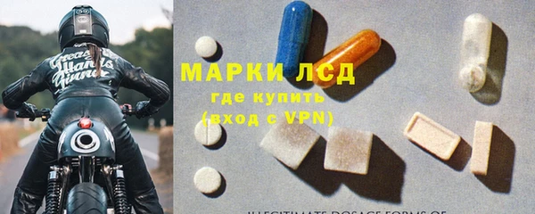марки lsd Коряжма