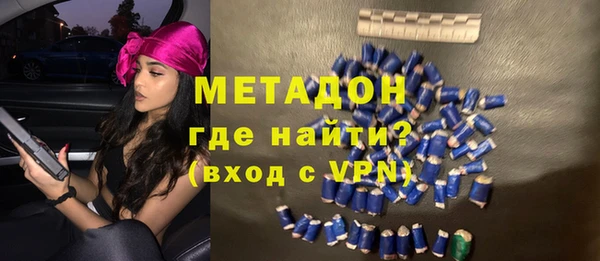 метамфетамин Краснотурьинск