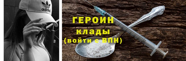 метамфетамин Краснотурьинск