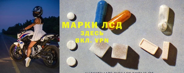 меф Красноперекопск