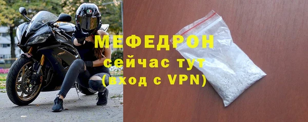 ешки Краснослободск