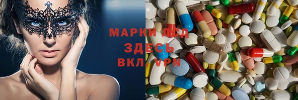 трава Тольятти