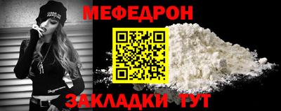 прущие грибы Кумертау
