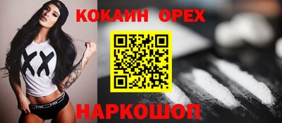 гашик Кулебаки