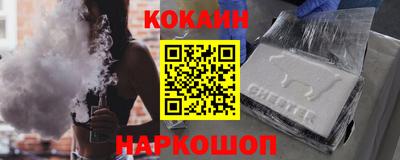 гашик Кулебаки