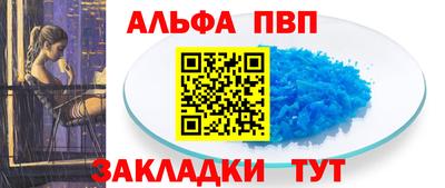 гашик Кулебаки