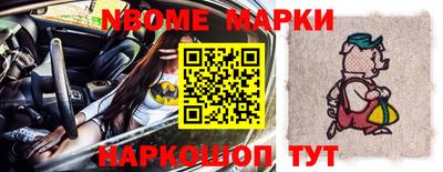 гашик Кулебаки