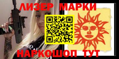 прущие грибы Кумертау