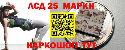 прущие грибы Кумертау