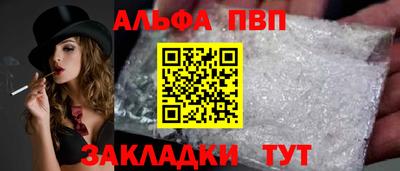 прущие грибы Кумертау