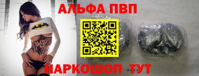 прущие грибы Кумертау