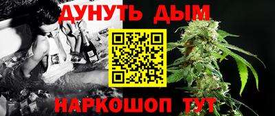 прущие грибы Кумертау