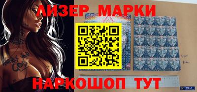гашик Кулебаки