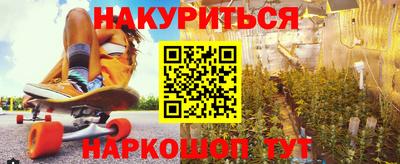 прущие грибы Кумертау