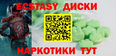 прущие грибы Кумертау
