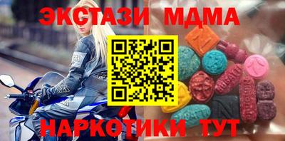 прущие грибы Кумертау