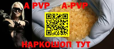 прущие грибы Кумертау