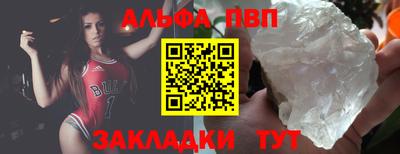 гашик Кулебаки