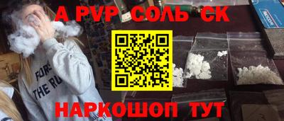 гашик Кулебаки
