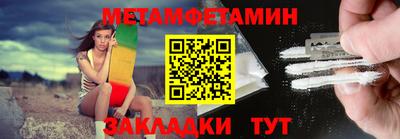 прущие грибы Кумертау
